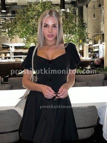 Ева, Г. Аткарск