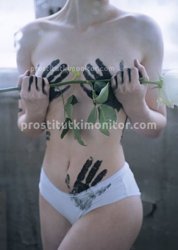 Марина, Г. Аткарск