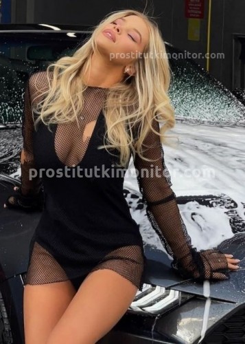 Нелли, Г. Аткарск